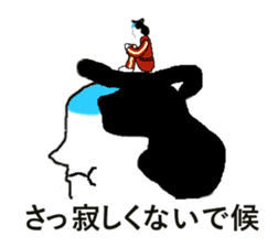 magesan sticker #5468877