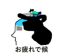 magesan sticker #5468878