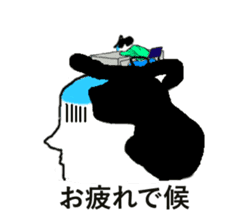 magesan sticker #5468878