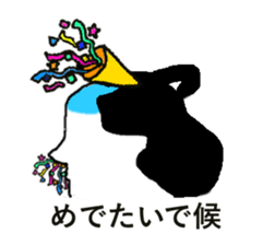 magesan sticker #5468879