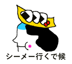 magesan sticker #5468880