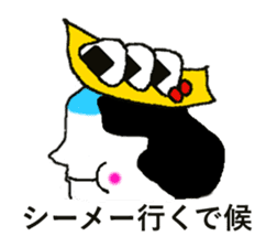 magesan sticker #5468880