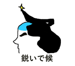 magesan sticker #5468882