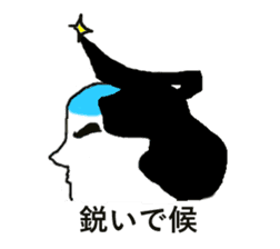 magesan sticker #5468882