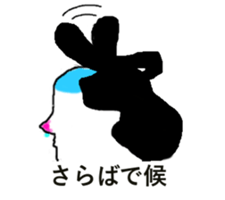 magesan sticker #5468883