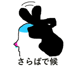 magesan sticker #5468883