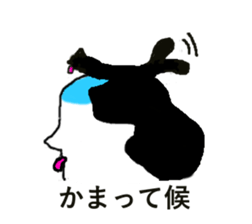 magesan sticker #5468885