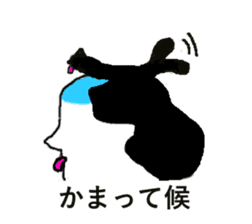 magesan sticker #5468885