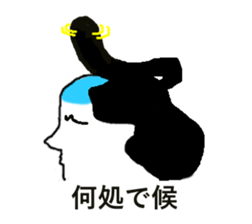 magesan sticker #5468886