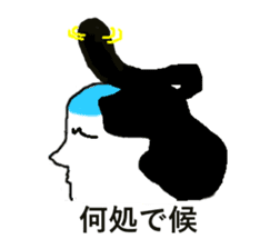 magesan sticker #5468886