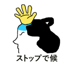 magesan sticker #5468887