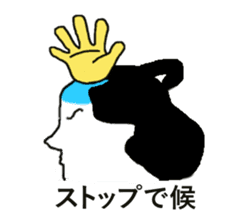 magesan sticker #5468887