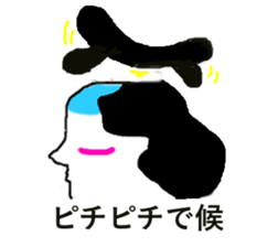 magesan sticker #5468888