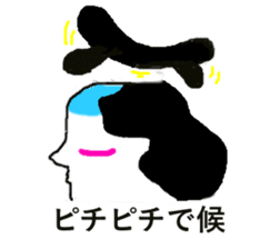 magesan sticker #5468888