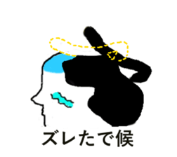 magesan sticker #5468889