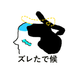 magesan sticker #5468889