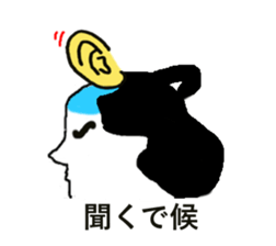 magesan sticker #5468891