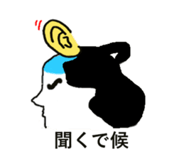 magesan sticker #5468891