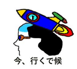 magesan sticker #5468893