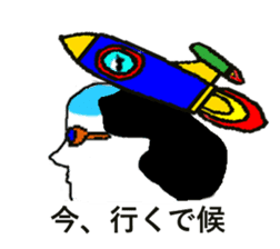 magesan sticker #5468893