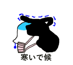 magesan sticker #5468896