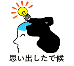 magesan sticker #5468897