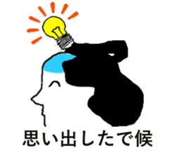 magesan sticker #5468897