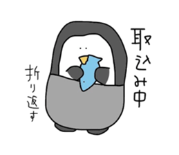 pi-suke&pensuke. sticker #5469151