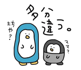 pi-suke&pensuke. sticker #5469156
