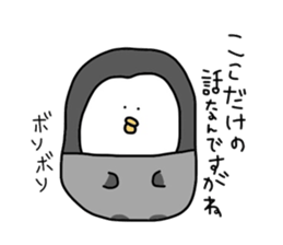 pi-suke&pensuke. sticker #5469161