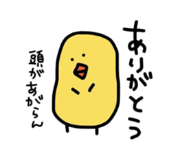 pi-suke&pensuke. sticker #5469165