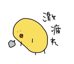 pi-suke&pensuke. sticker #5469171