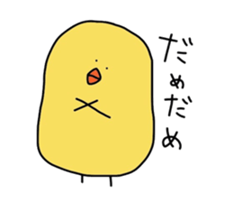 pi-suke&pensuke. sticker #5469173