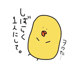 pi-suke&pensuke. sticker #5469176