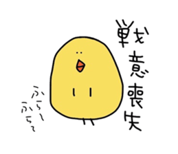 pi-suke&pensuke. sticker #5469177