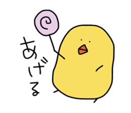 pi-suke&pensuke. sticker #5469179