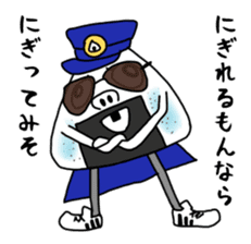 ONIGIRI DEKA sticker #5469236