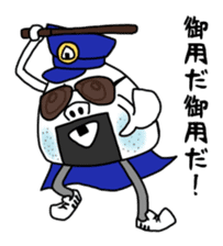 ONIGIRI DEKA sticker #5469251