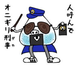 ONIGIRI DEKA sticker #5469257