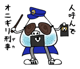ONIGIRI DEKA sticker #5469257