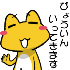 The Navel Frog -Health care report-