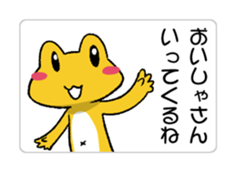 The Navel Frog -Health care report- sticker #5469420