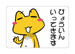 The Navel Frog -Health care report- sticker #5469421