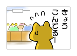 The Navel Frog -Health care report- sticker #5469422