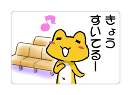 The Navel Frog -Health care report- sticker #5469423