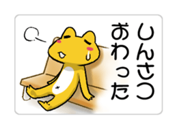 The Navel Frog -Health care report- sticker #5469424