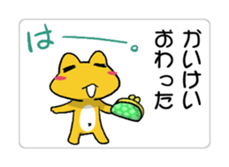 The Navel Frog -Health care report- sticker #5469426