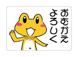 The Navel Frog -Health care report- sticker #5469427