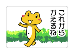 The Navel Frog -Health care report- sticker #5469428