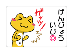 The Navel Frog -Health care report- sticker #5469430